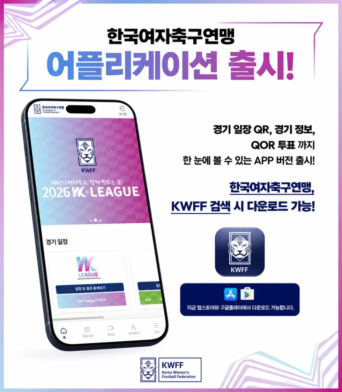 앱출시