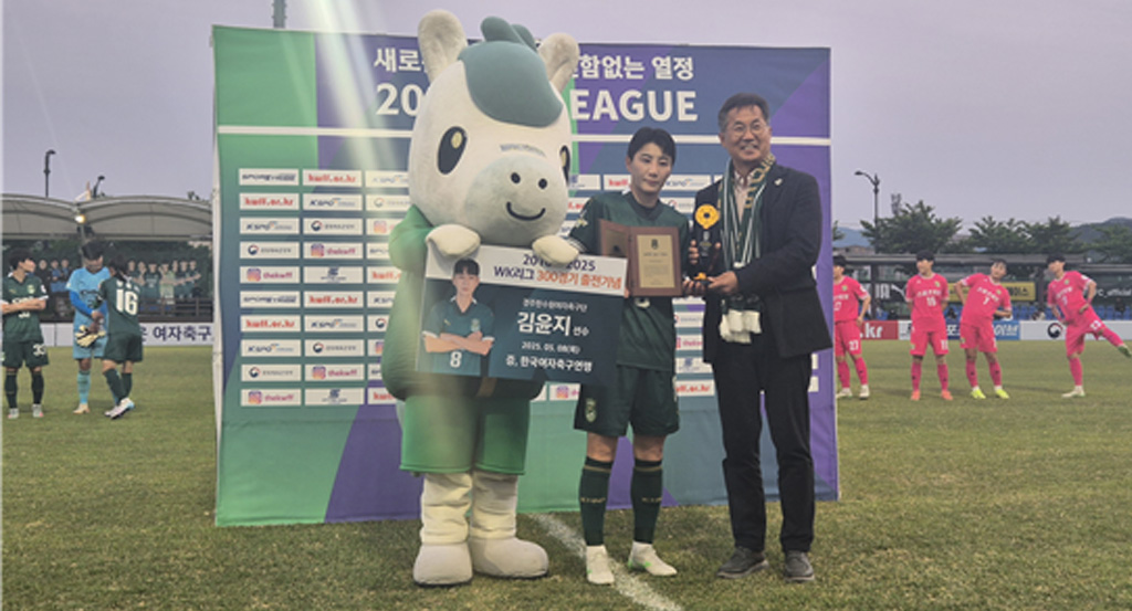 2025 WK리그 10라운드 종료, MVP는 조미진 선수